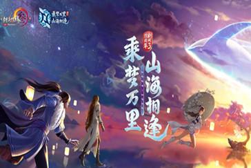 渭源:冰雪风情引游人