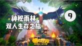 中国完全停止出口!美国真不急?美国网友真相了